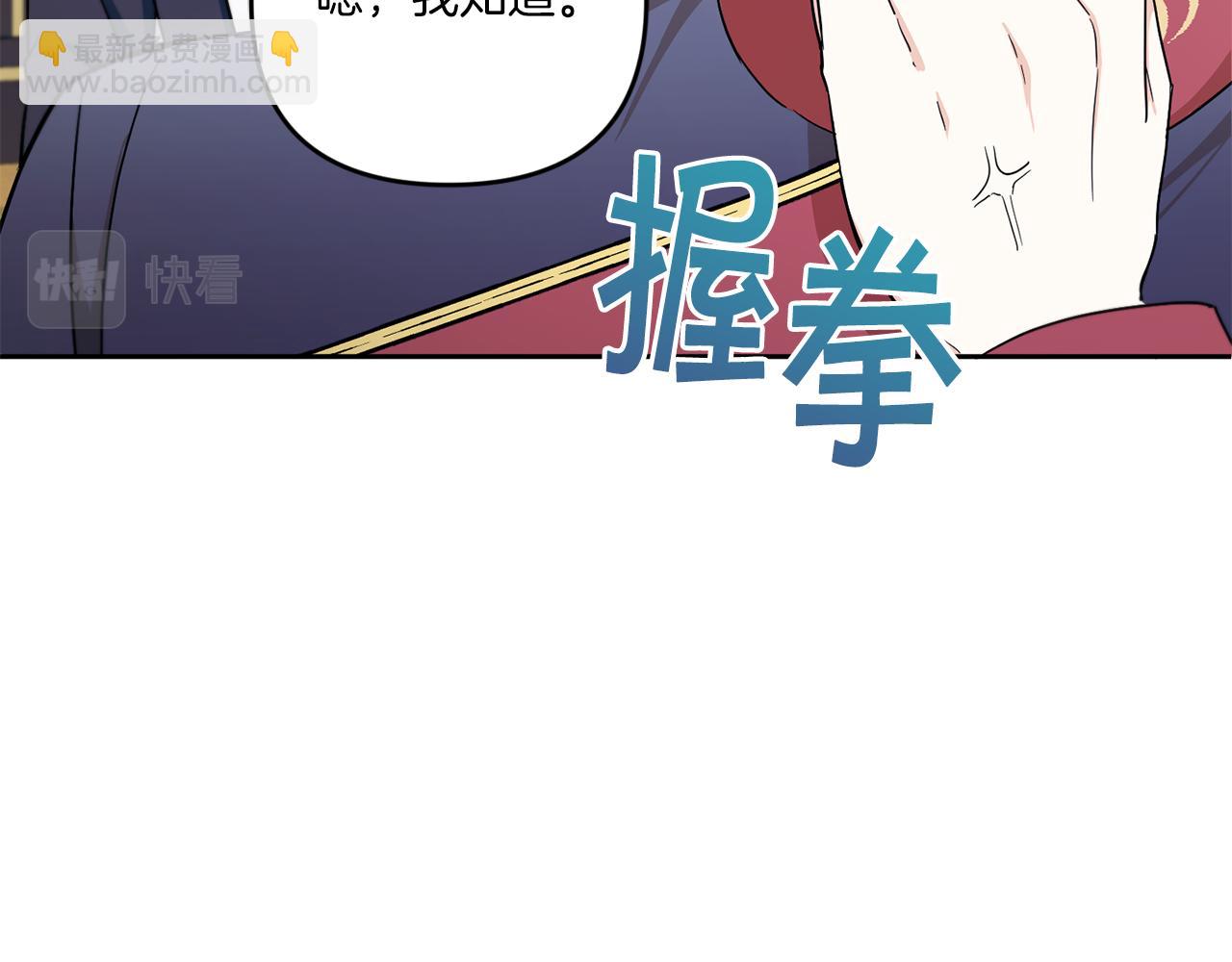 第47话 逃跑了70