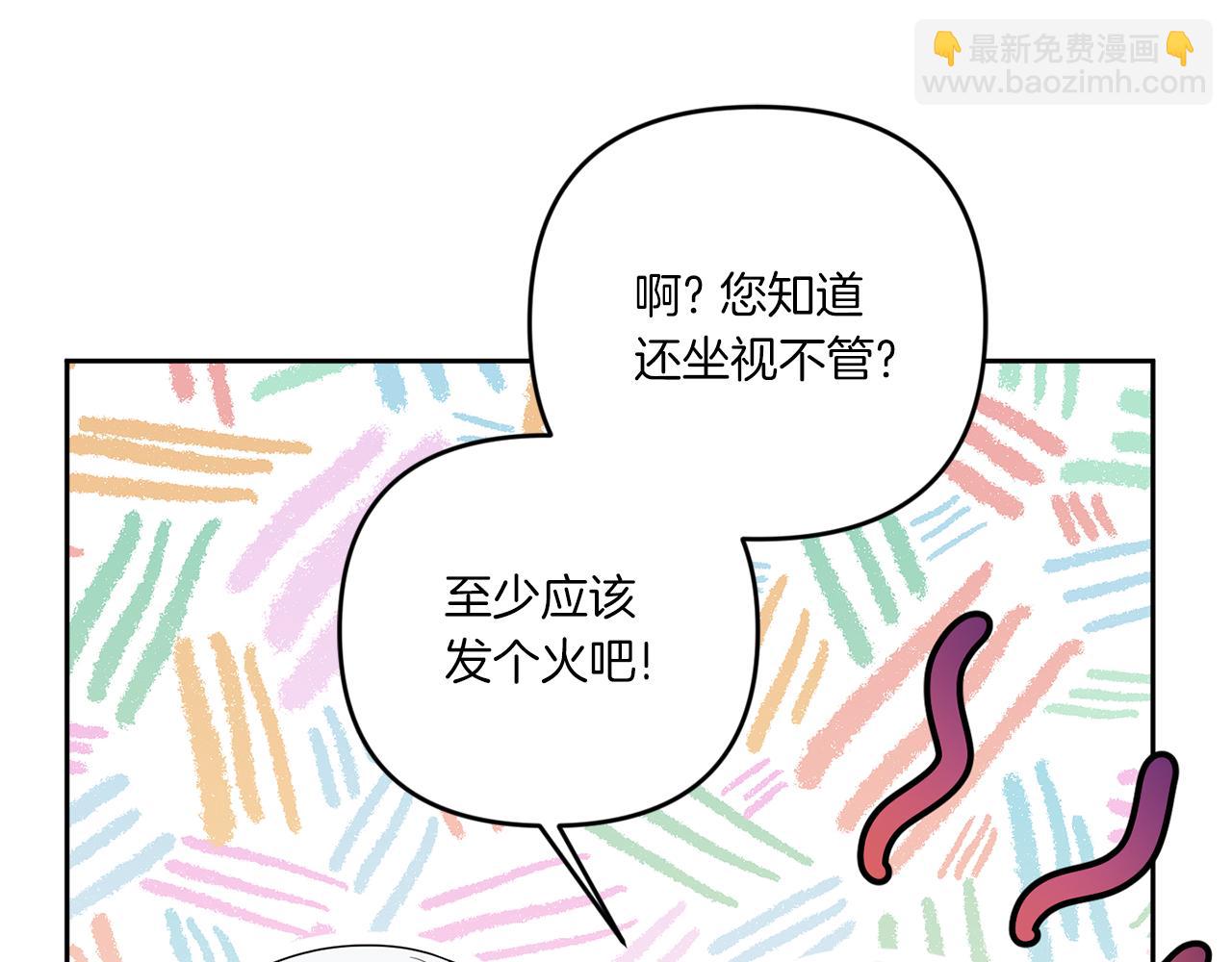 第47话 逃跑了71