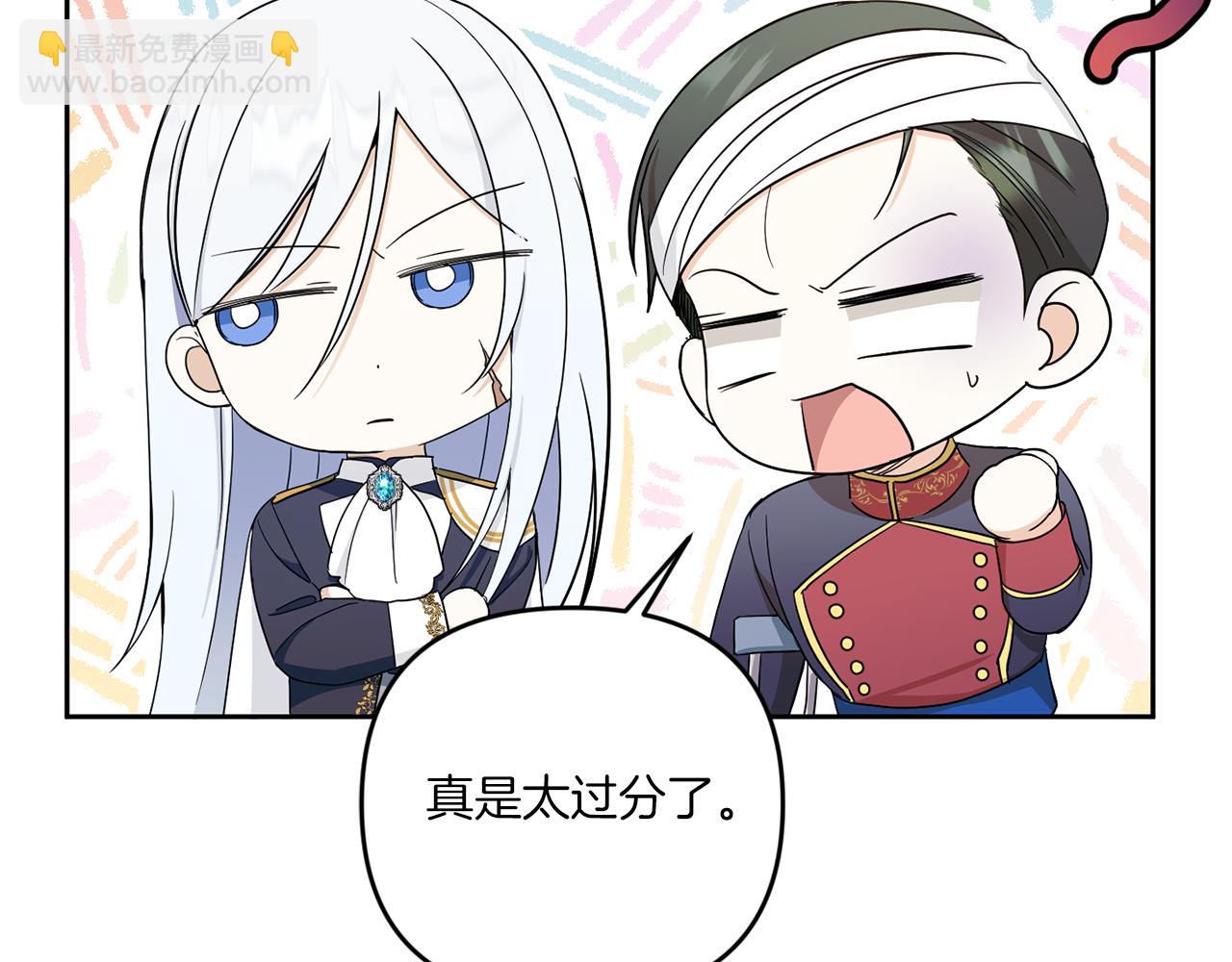 第47话 逃跑了72