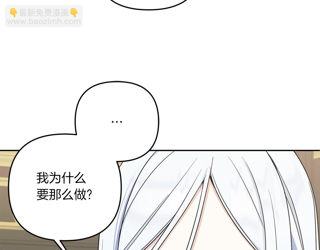 第47话 逃跑了73