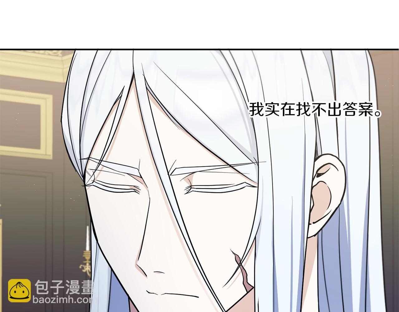 第47话 逃跑了78