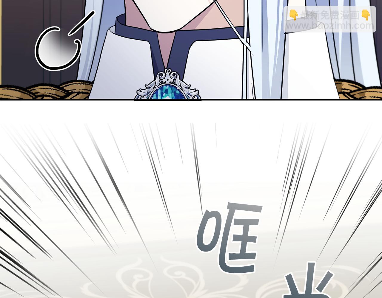 第47话 逃跑了79