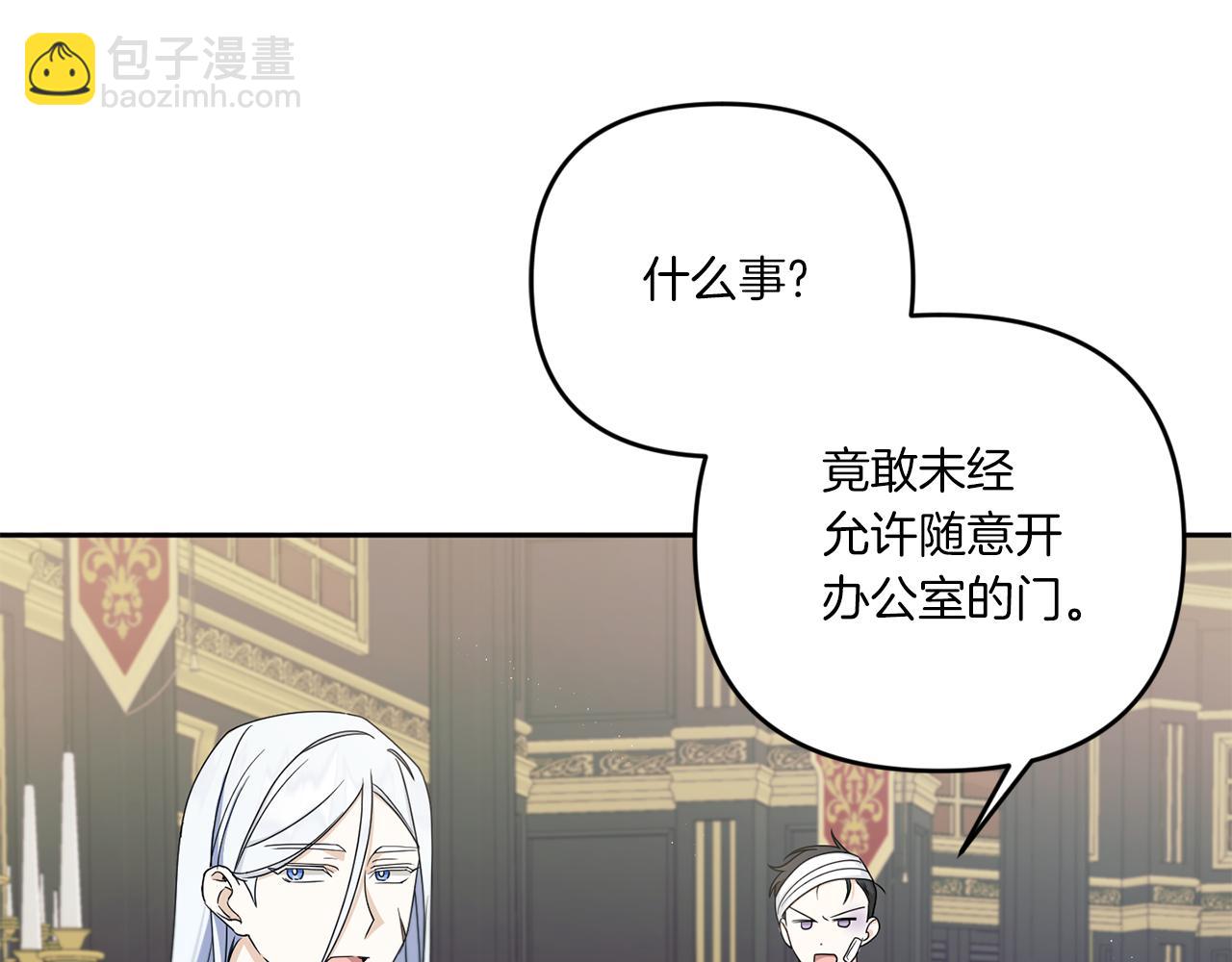 第47话 逃跑了82