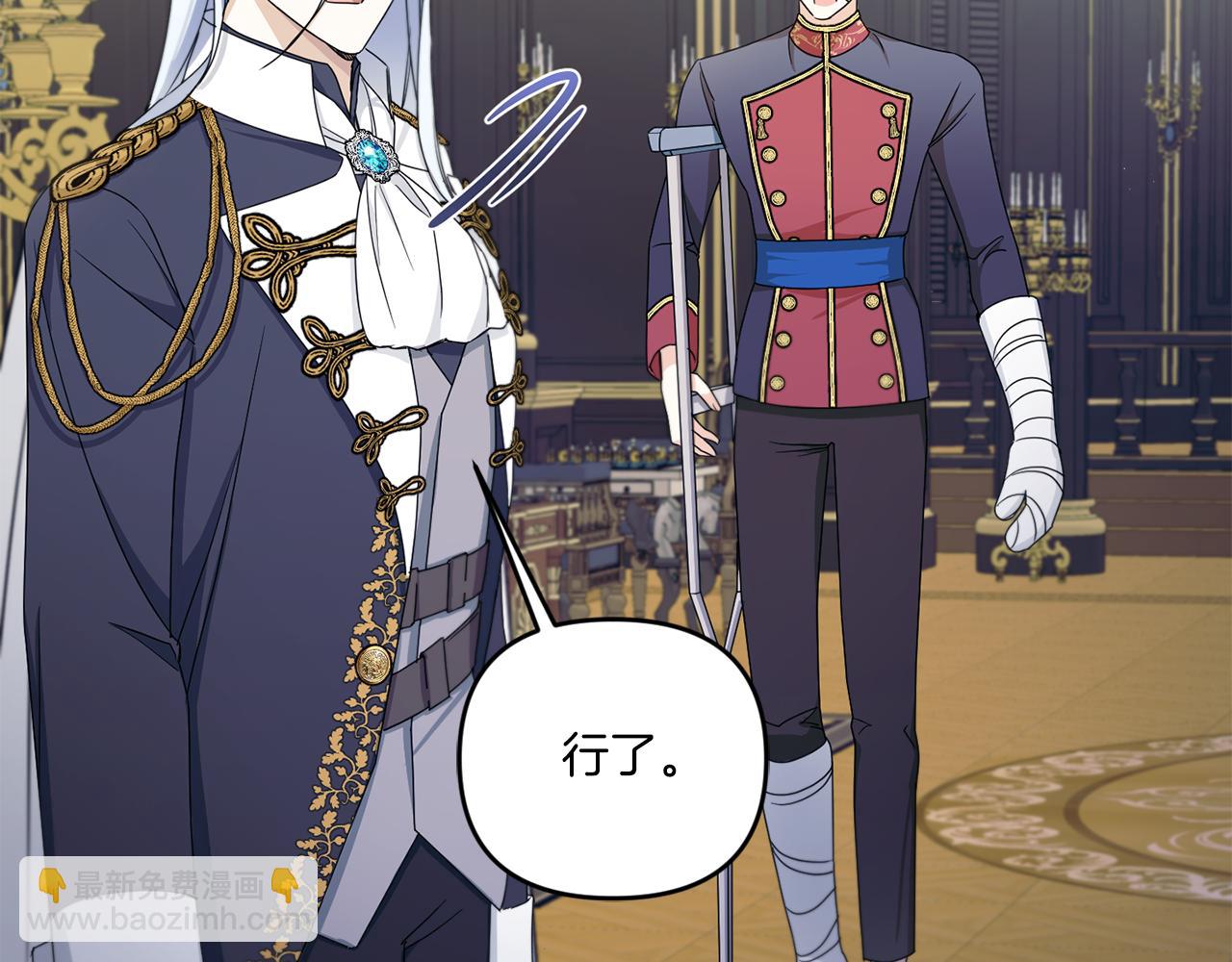第47话 逃跑了83