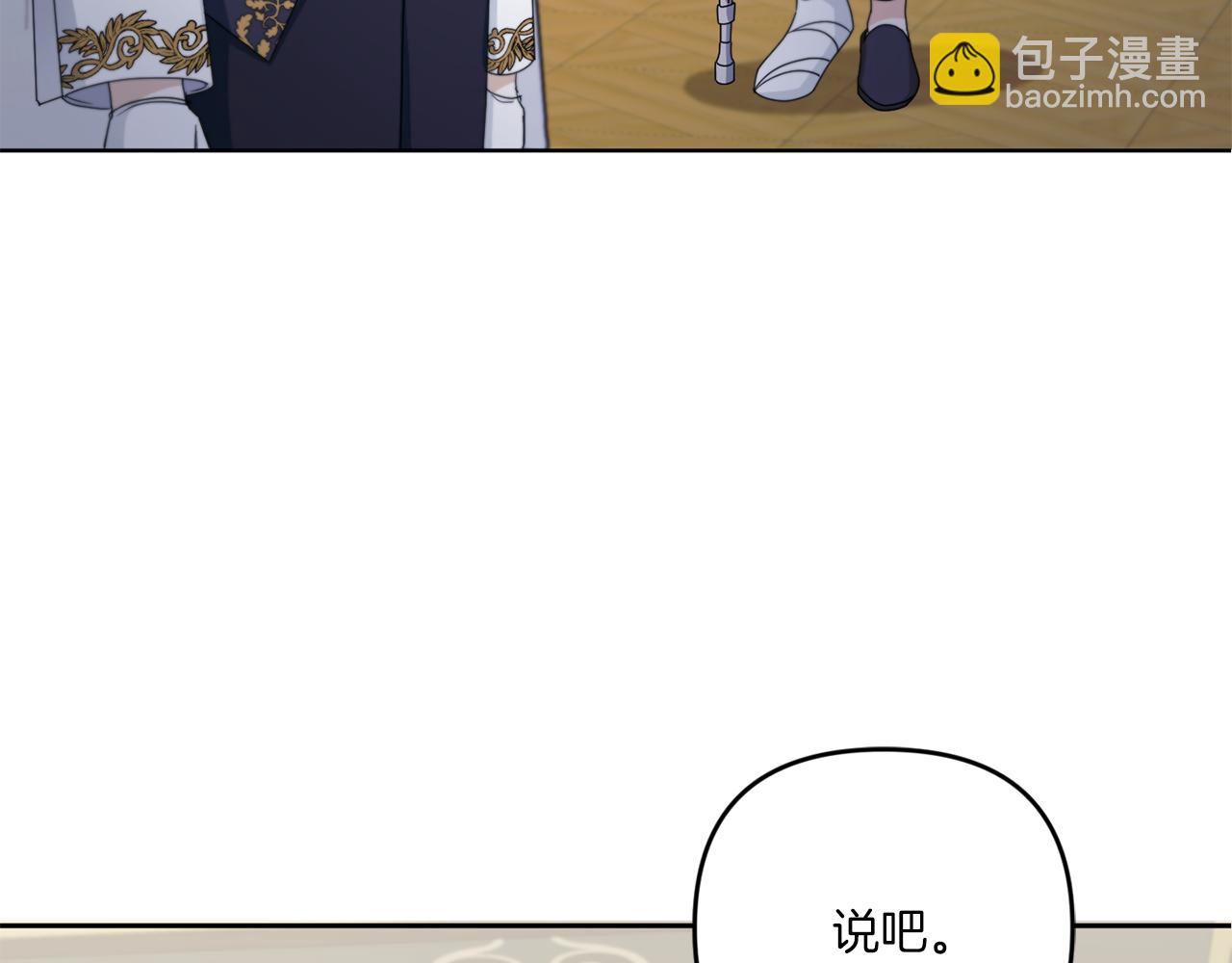 第47话 逃跑了84