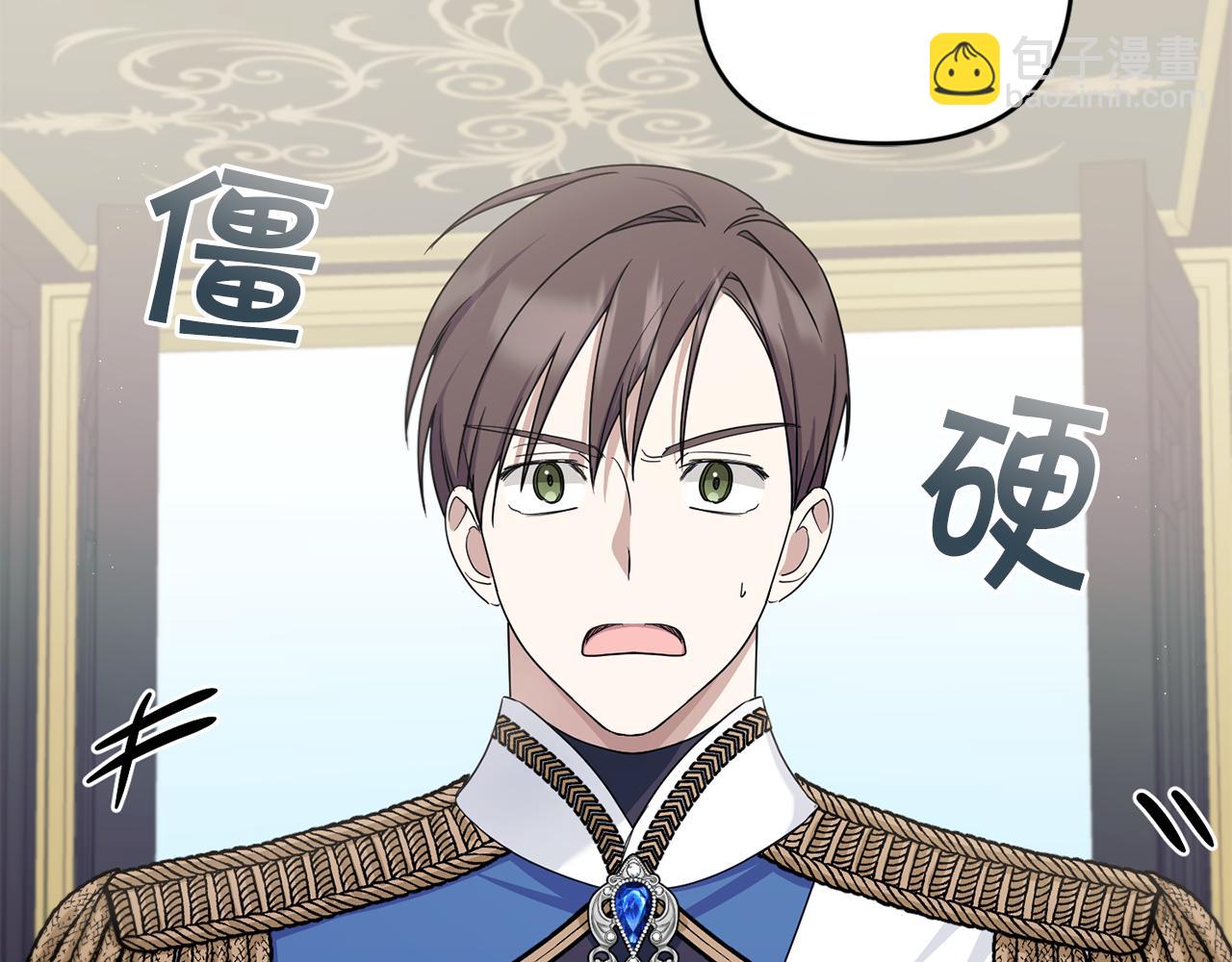 第47话 逃跑了85