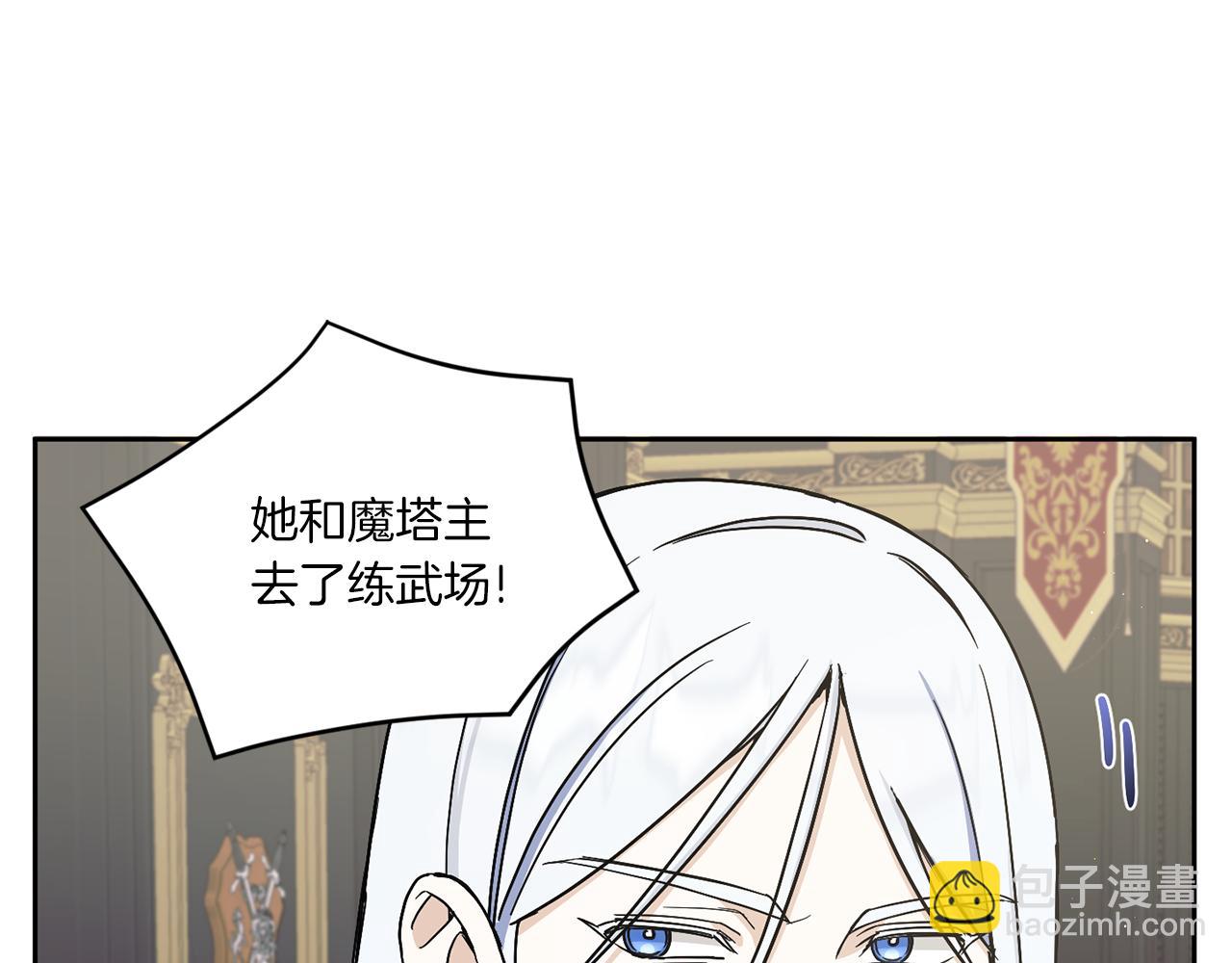 第47话 逃跑了87