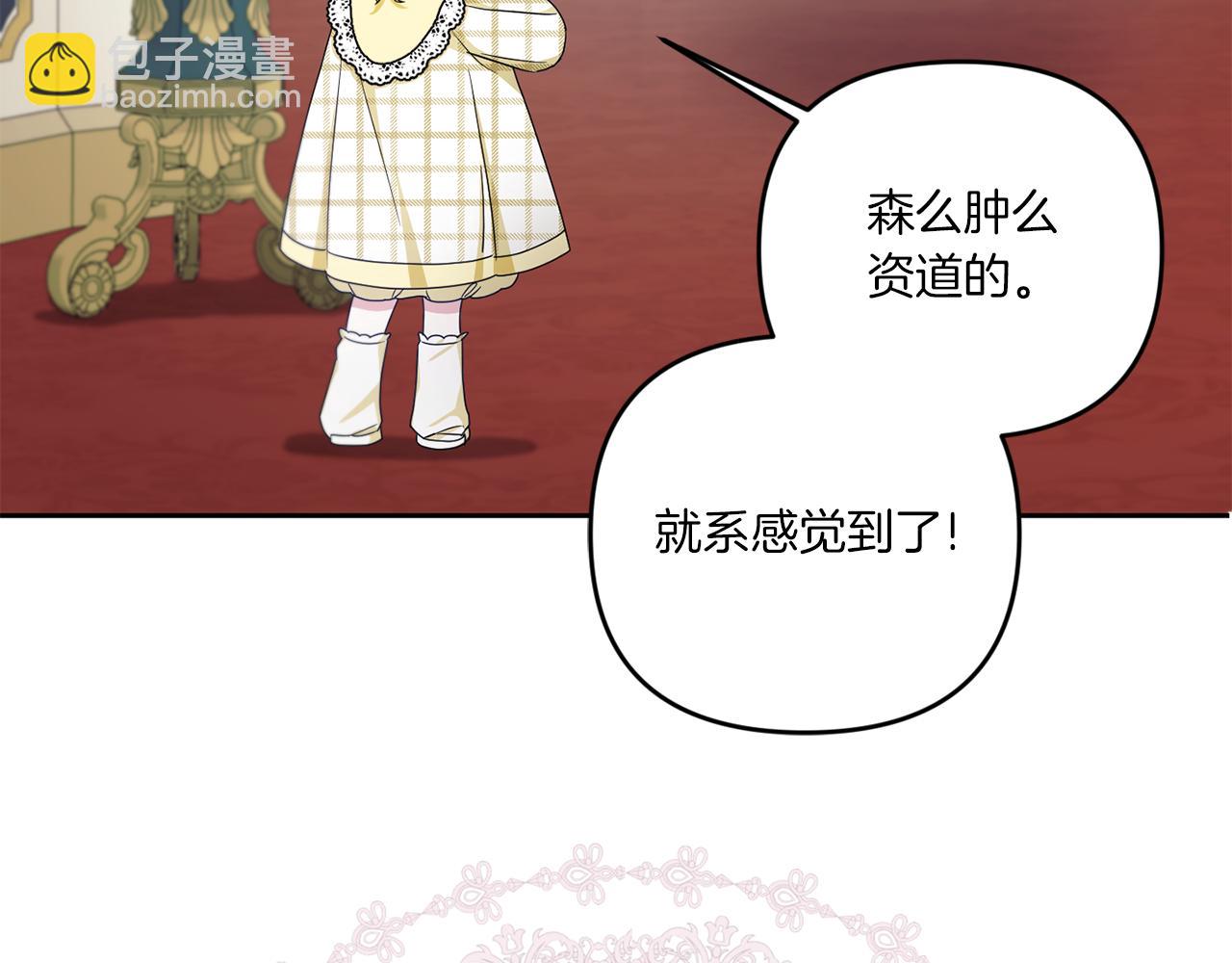 第47话 逃跑了9