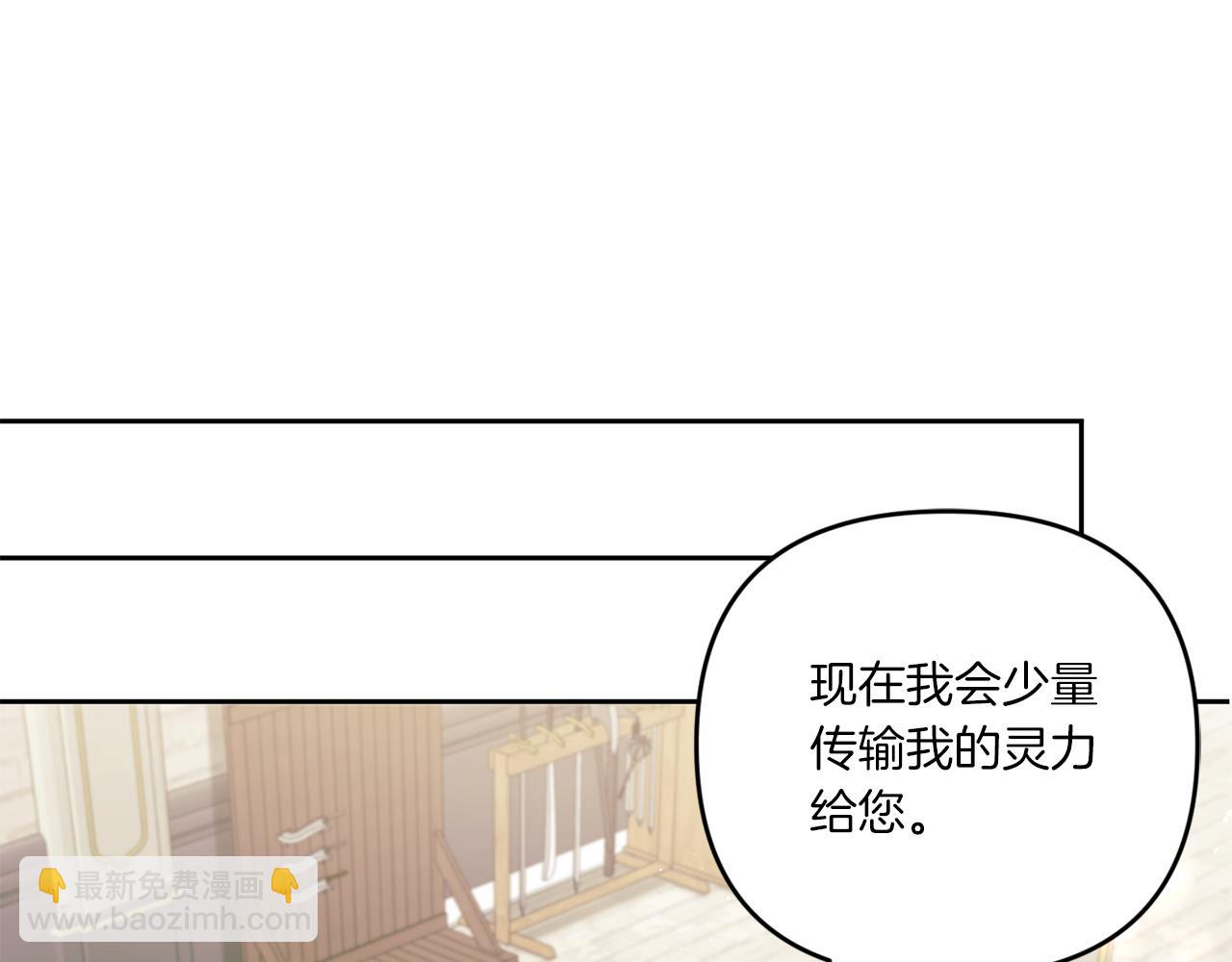 第47话 逃跑了94