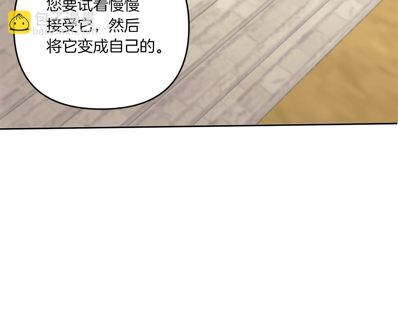 第47话 逃跑了96