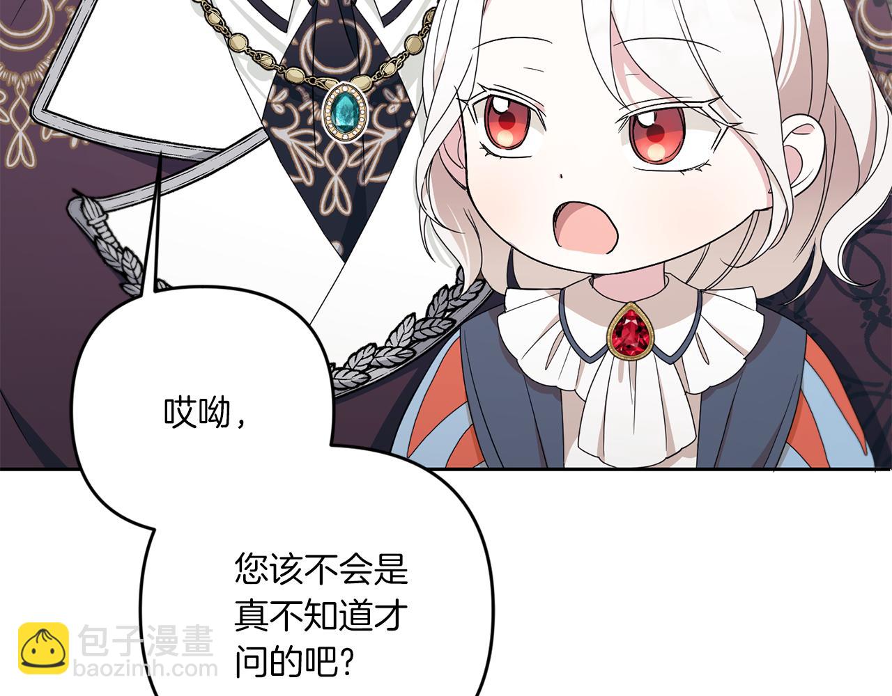 第47话 逃跑了98