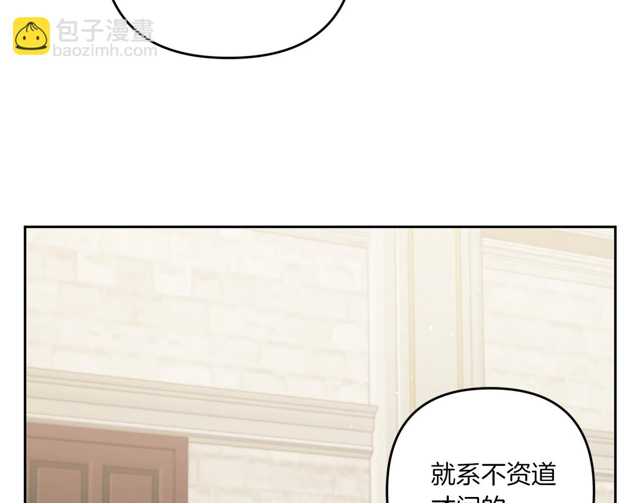 第47话 逃跑了99