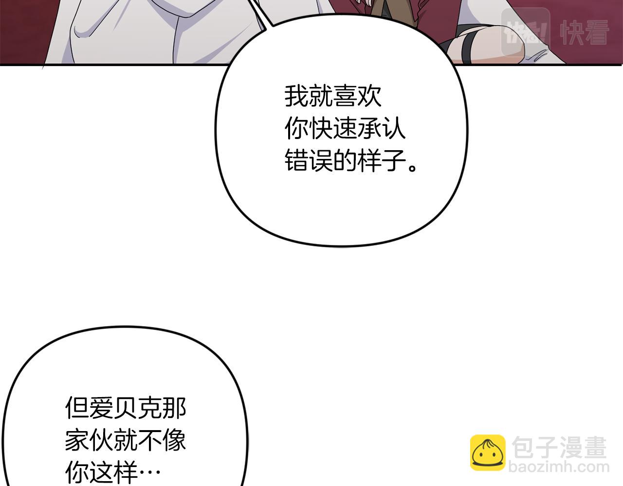 第48话 神秘的帅哥103