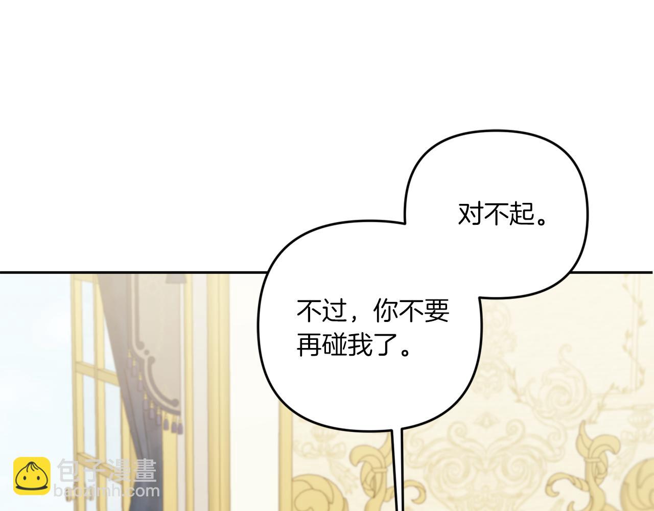 第48话 神秘的帅哥105