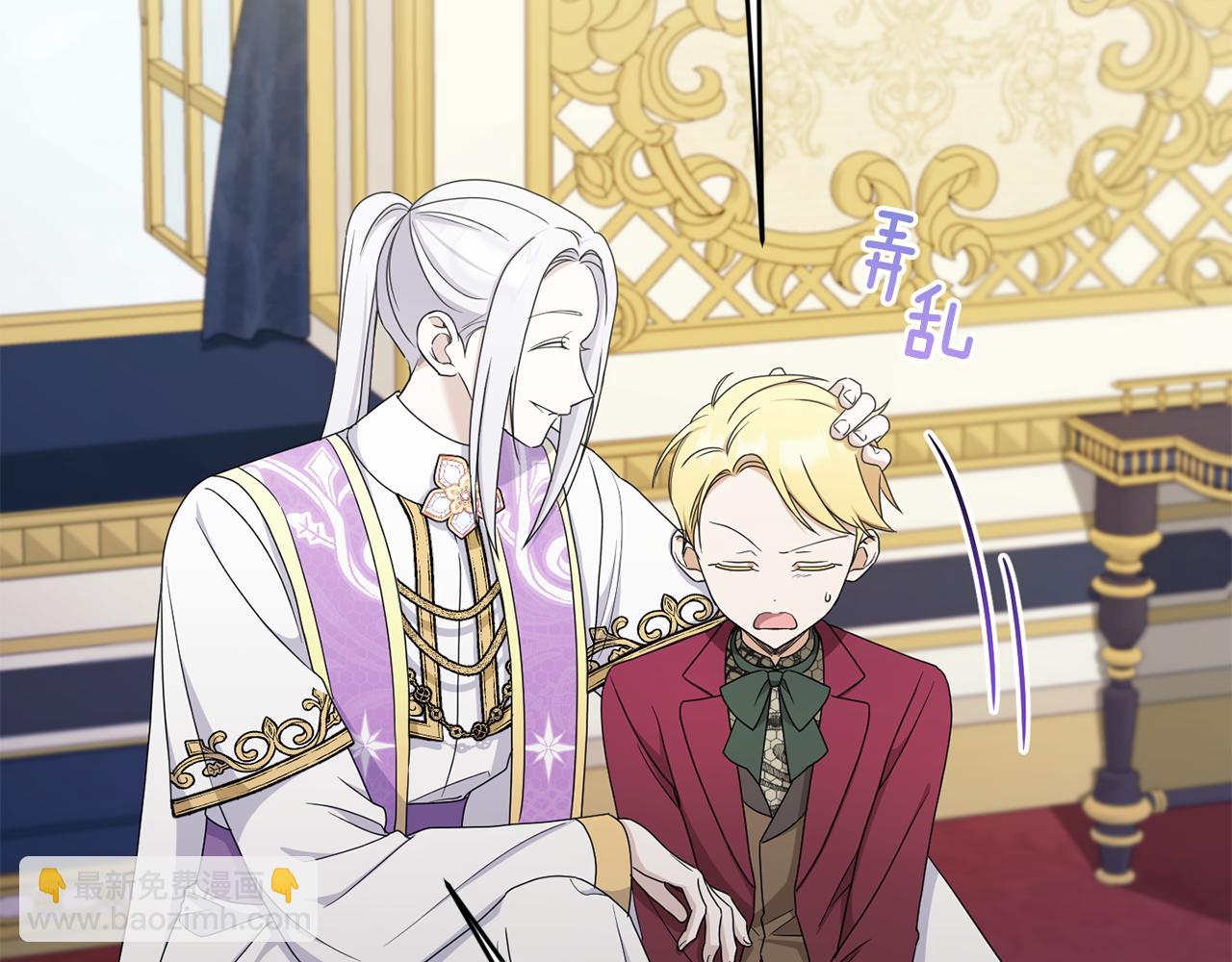 第48话 神秘的帅哥106
