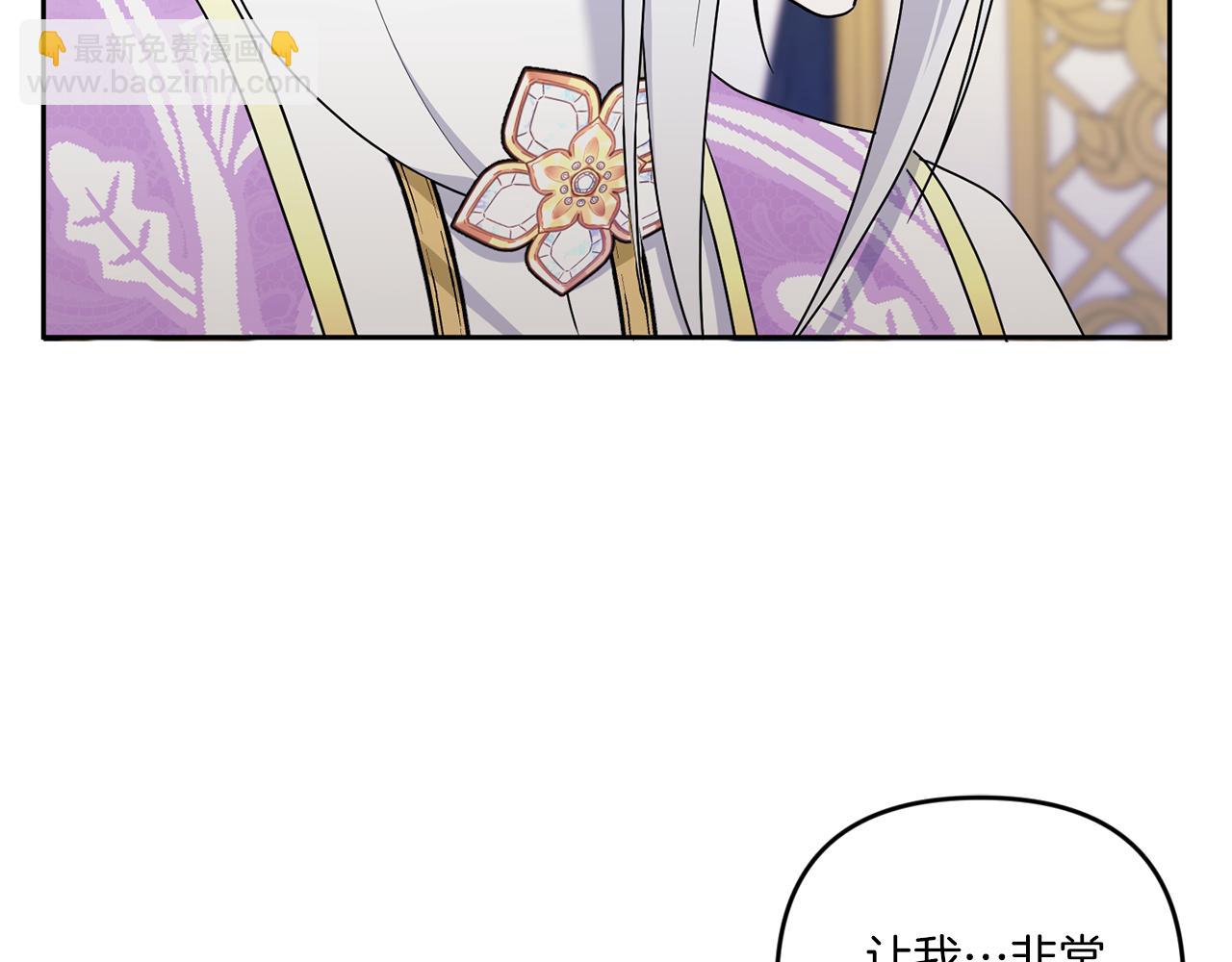 第48话 神秘的帅哥109
