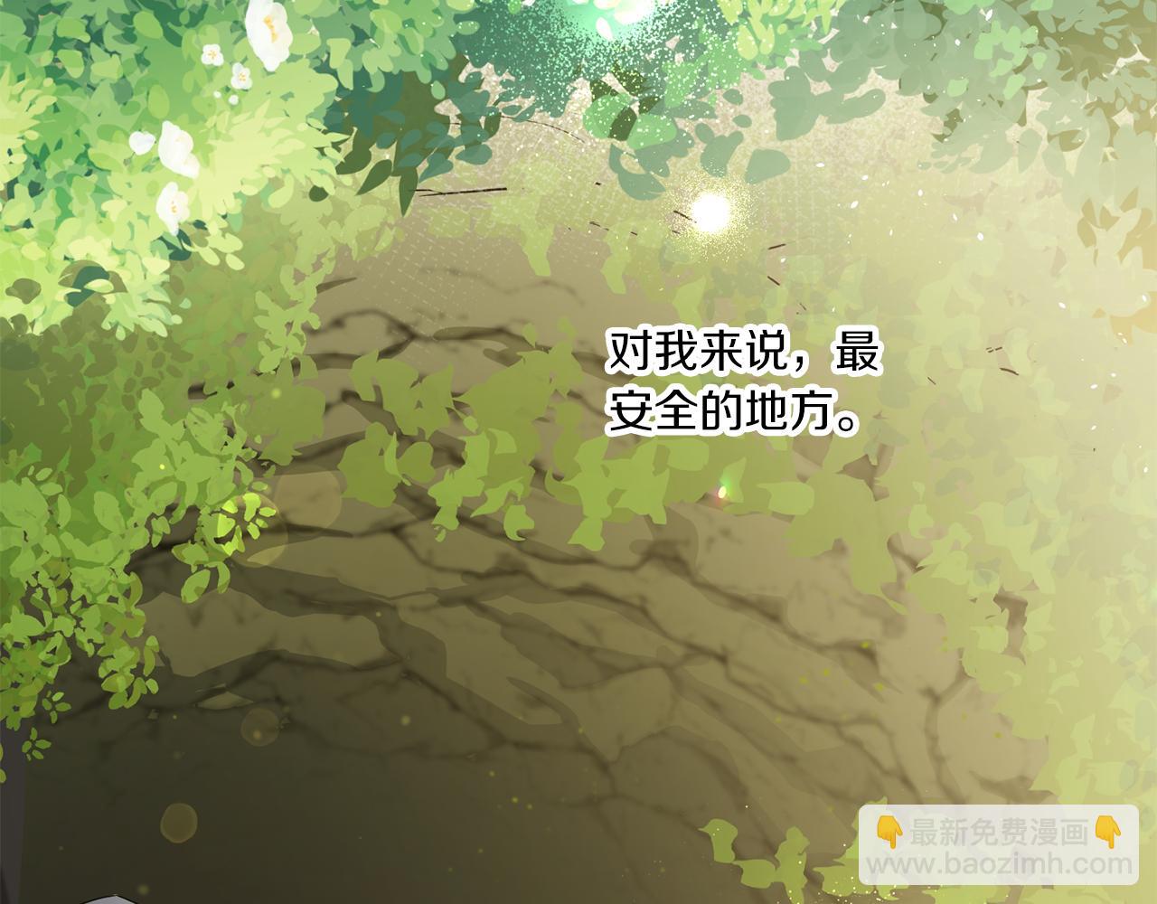 第48话 神秘的帅哥11