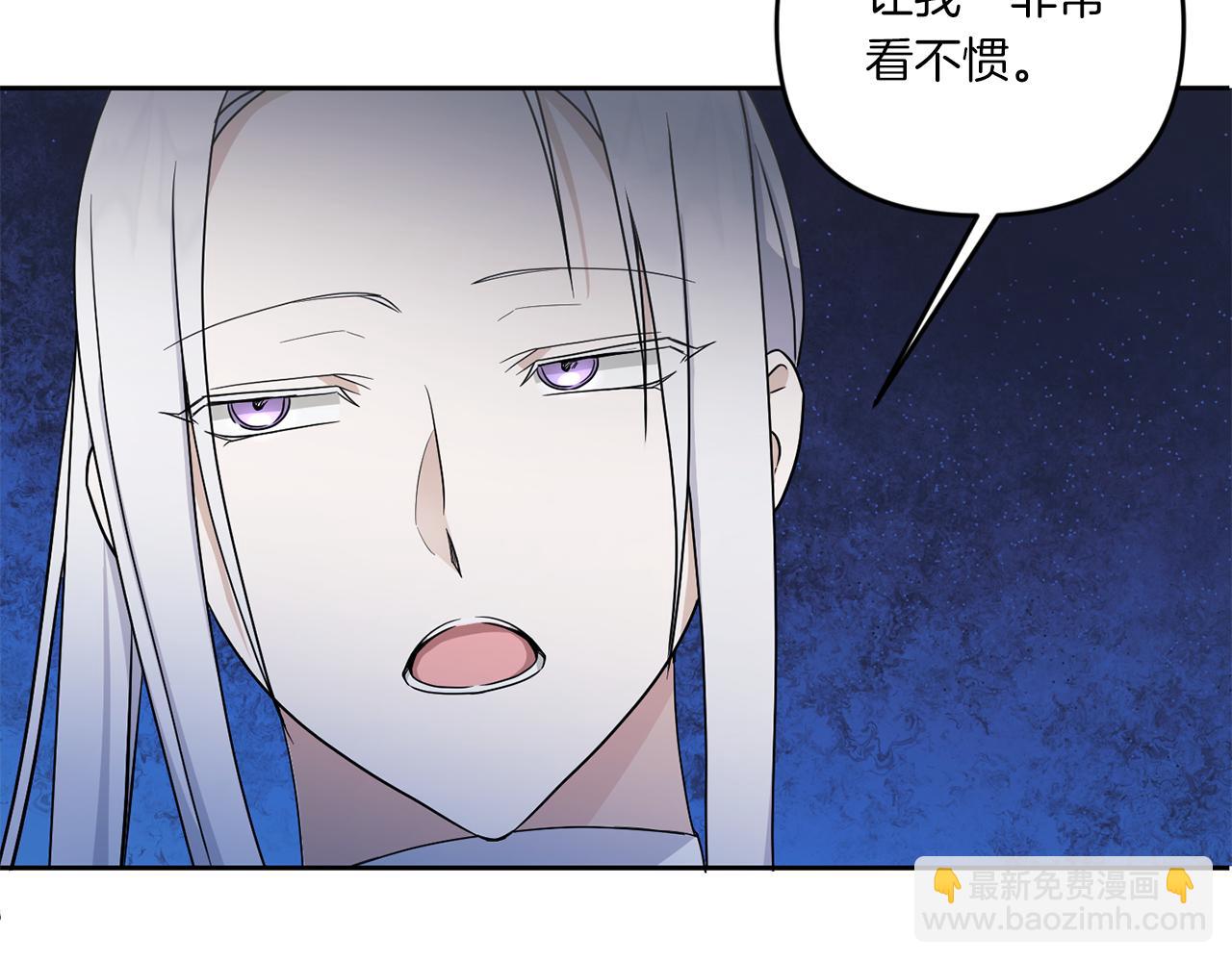 第48话 神秘的帅哥110