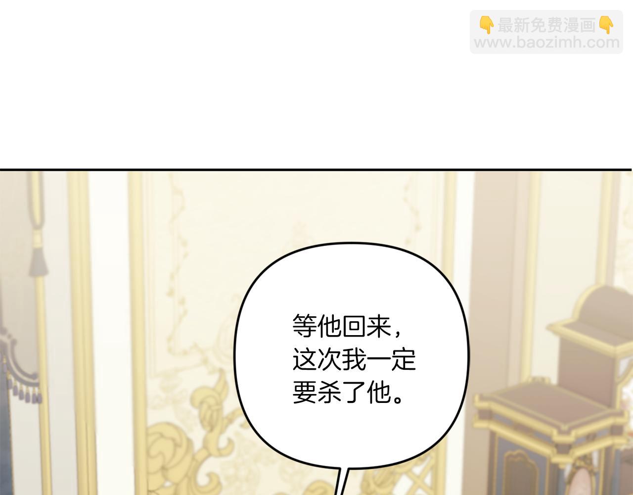 第48话 神秘的帅哥111