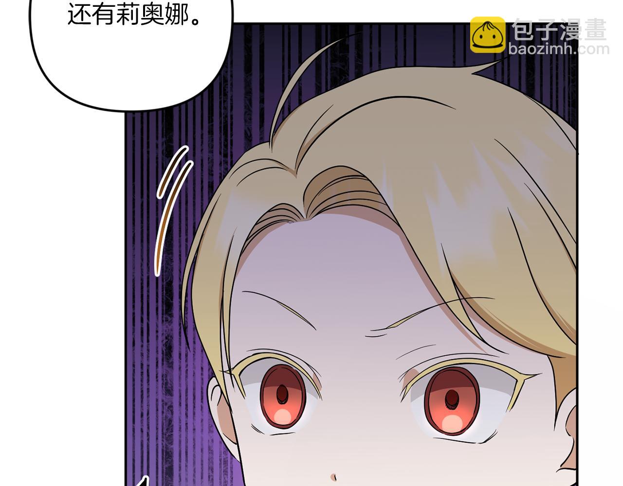 第48话 神秘的帅哥114