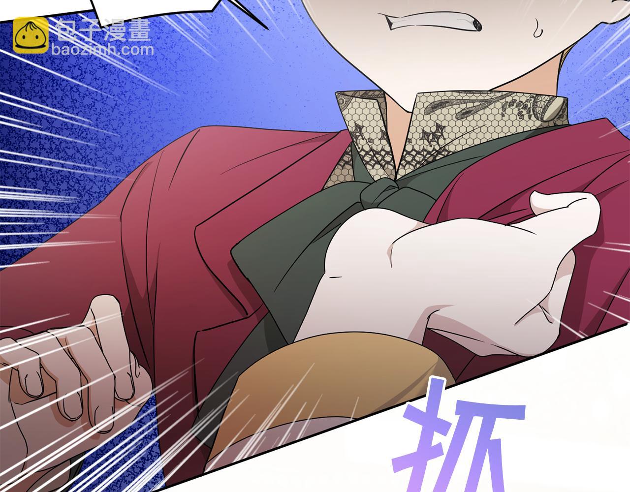 第48话 神秘的帅哥119