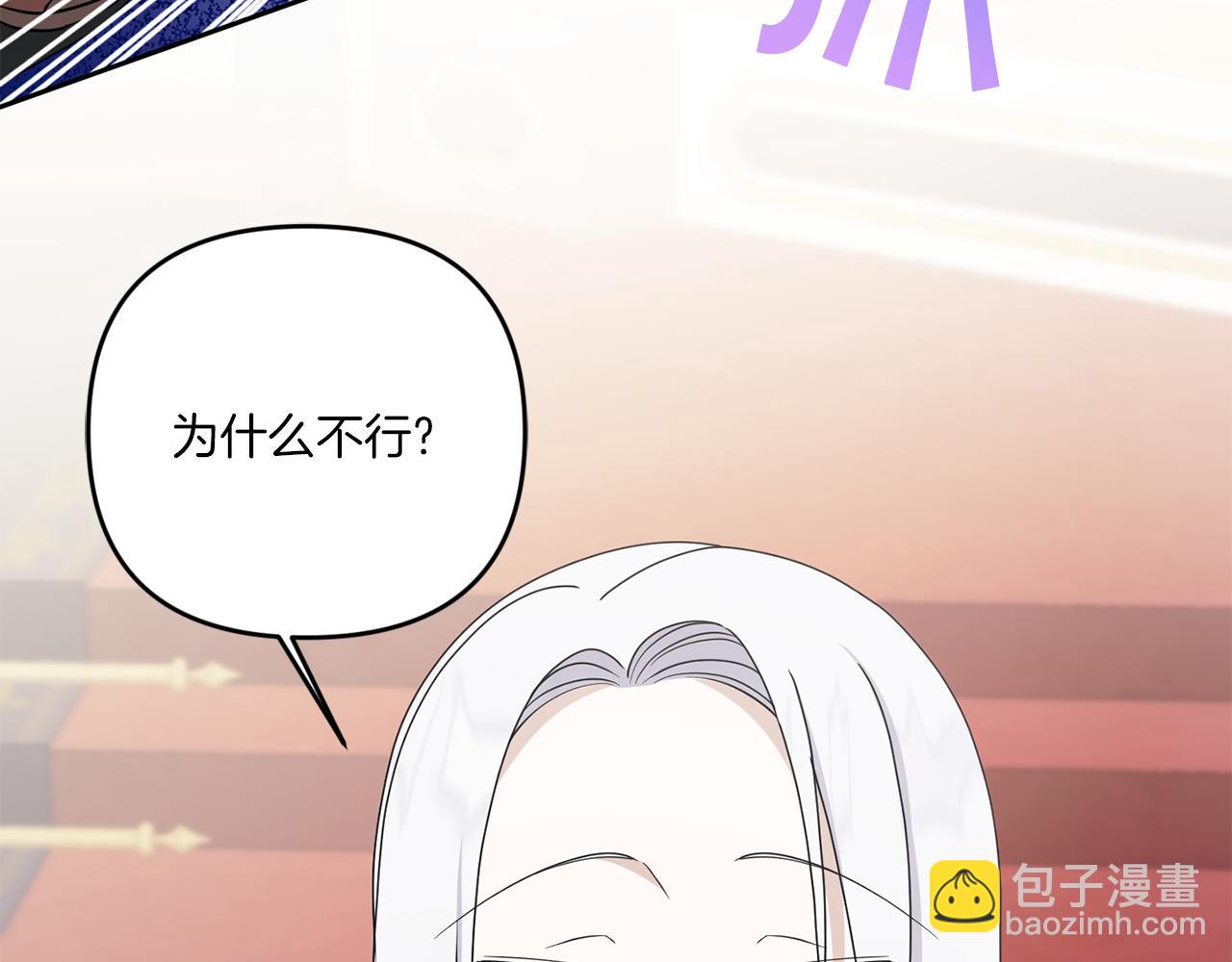 第48话 神秘的帅哥120