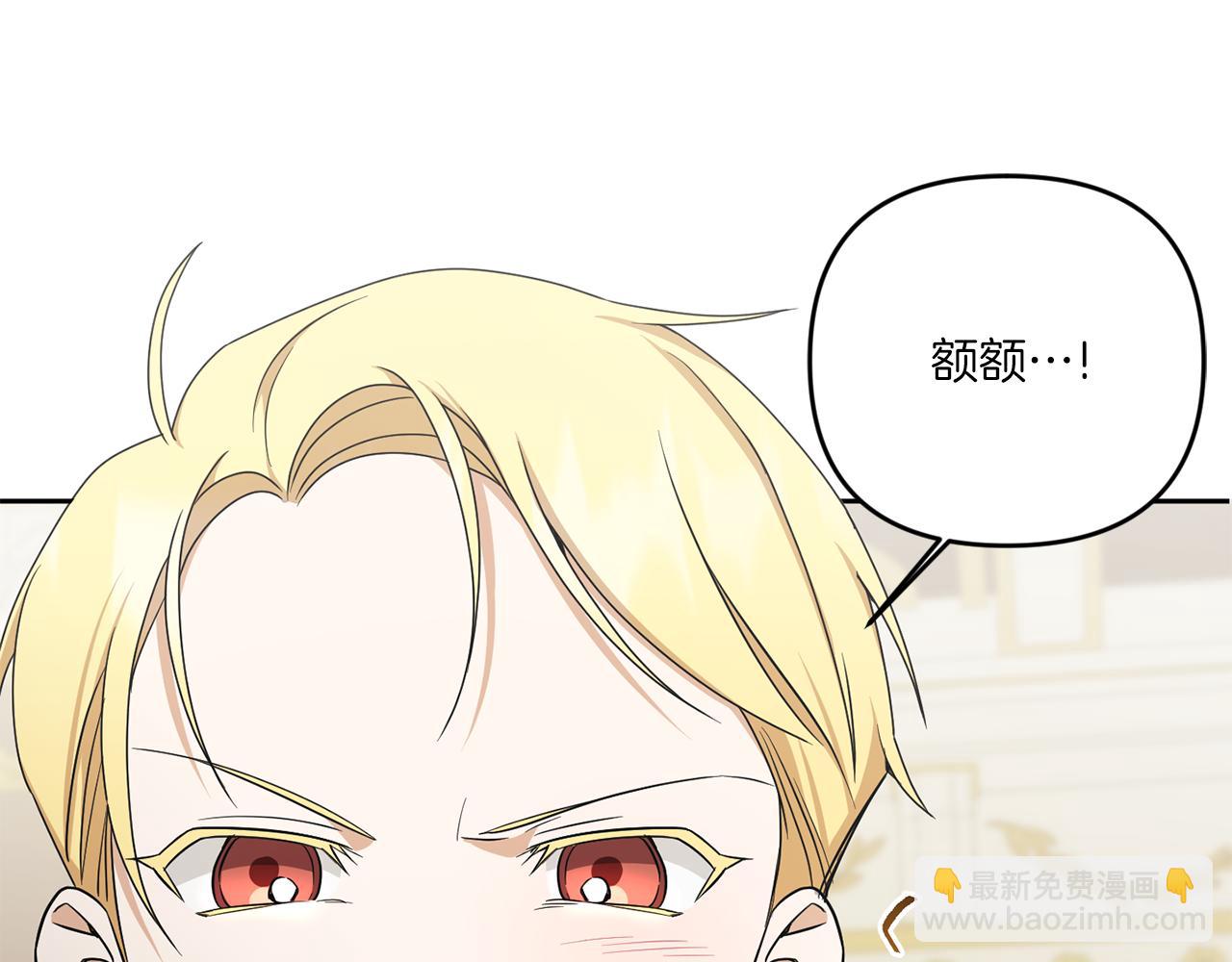 第48话 神秘的帅哥123
