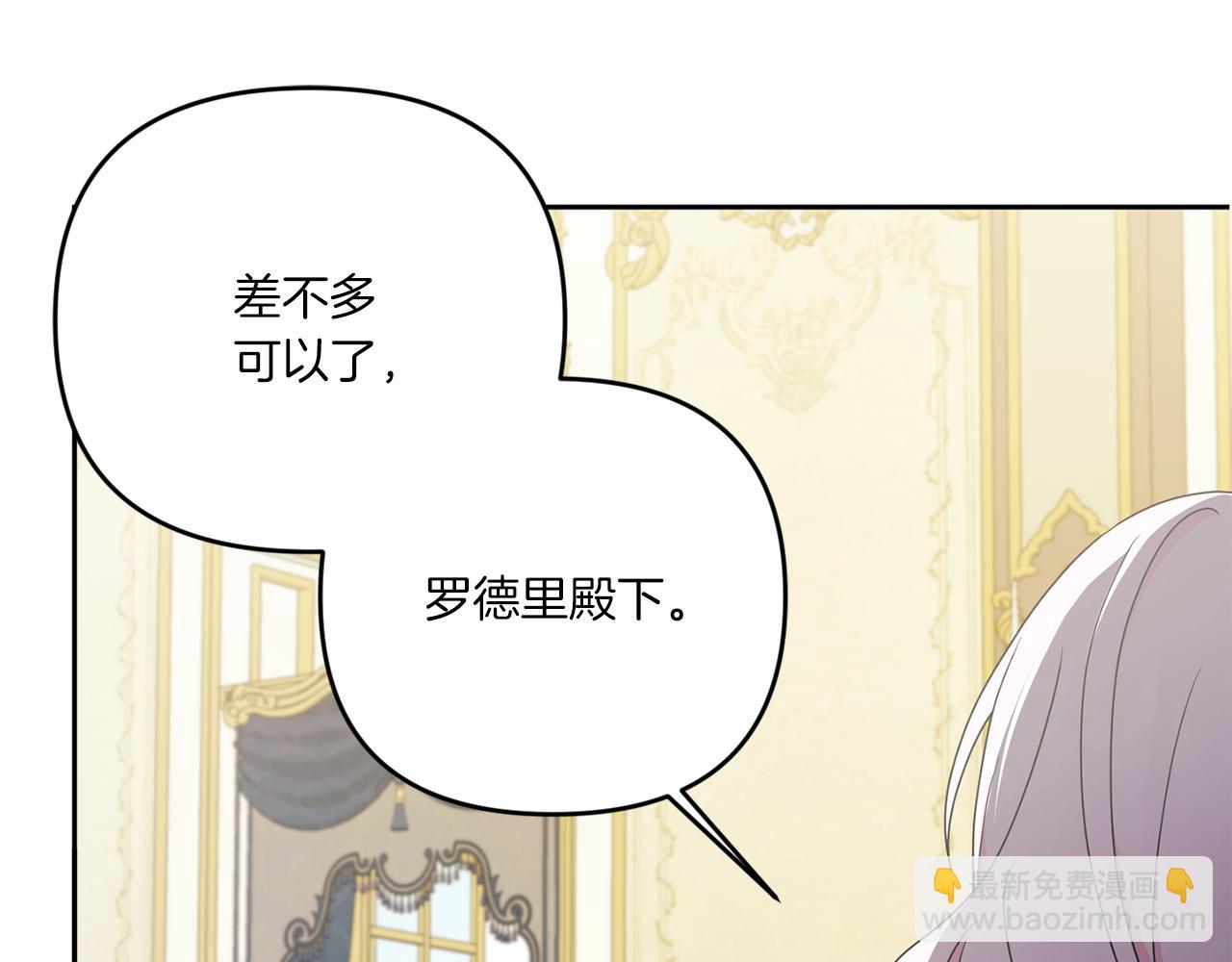 第48话 神秘的帅哥126