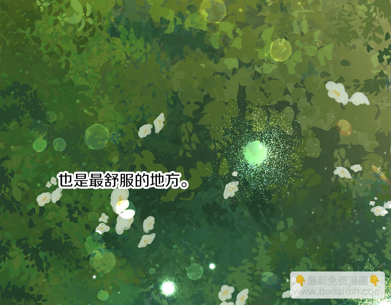 第48话 神秘的帅哥13