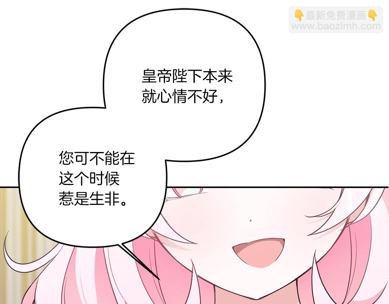 第48话 神秘的帅哥131