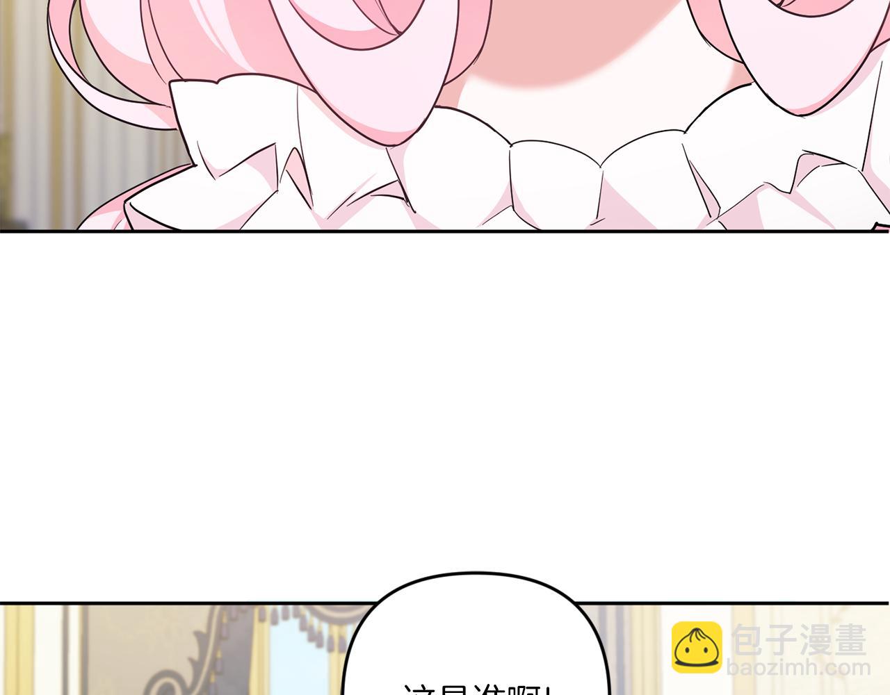 第48话 神秘的帅哥132