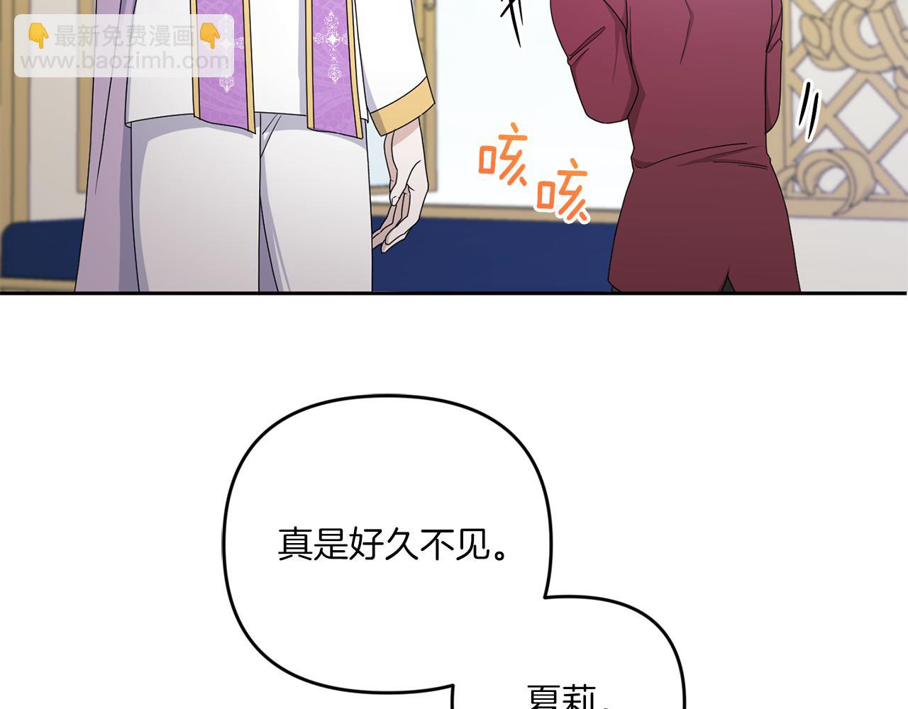 第48话 神秘的帅哥134