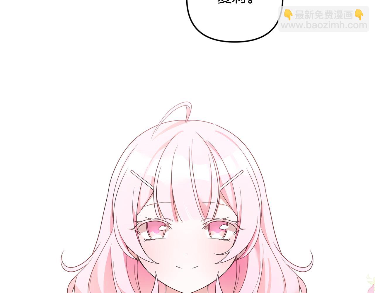 第48话 神秘的帅哥135
