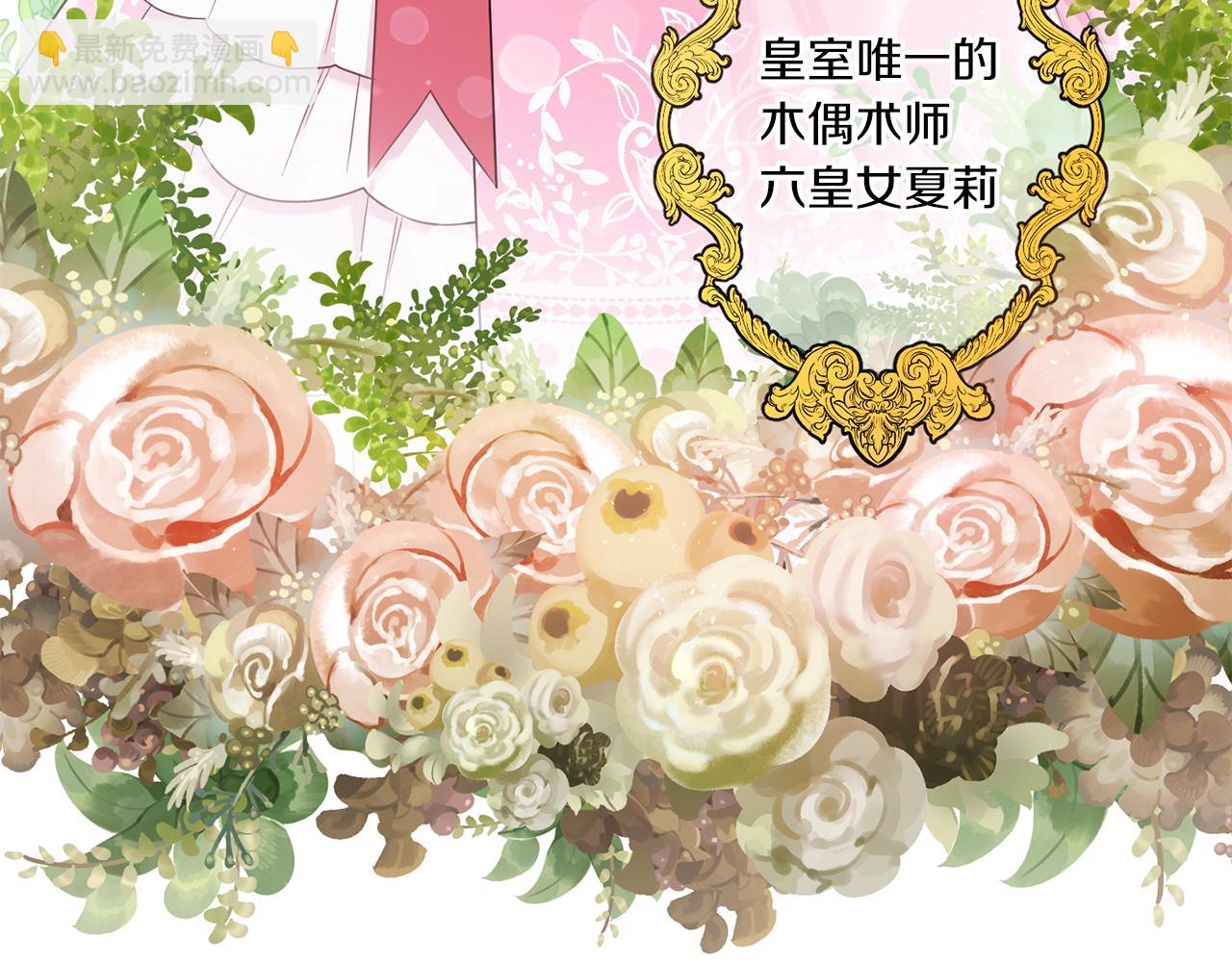 第48话 神秘的帅哥137