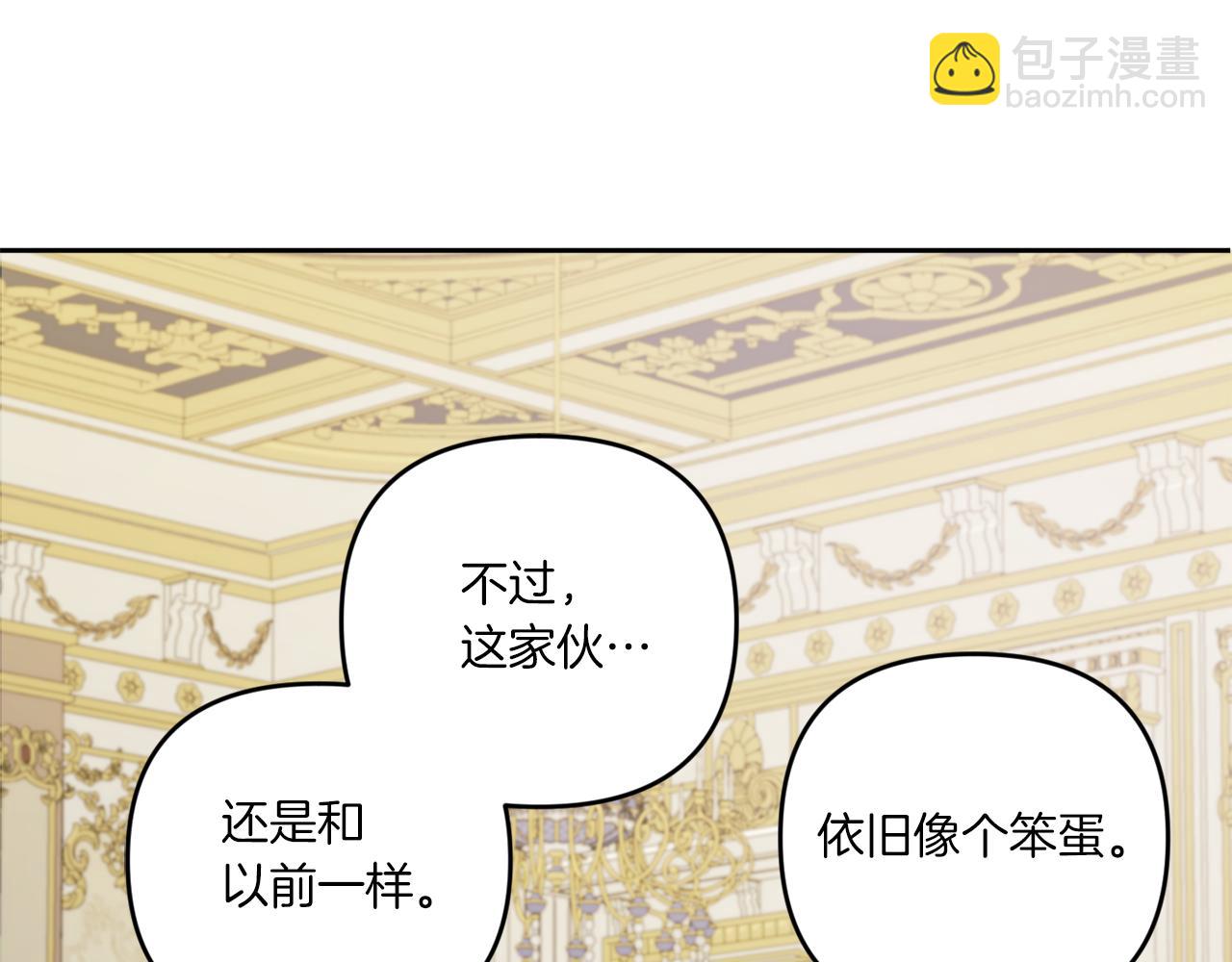 第48话 神秘的帅哥140