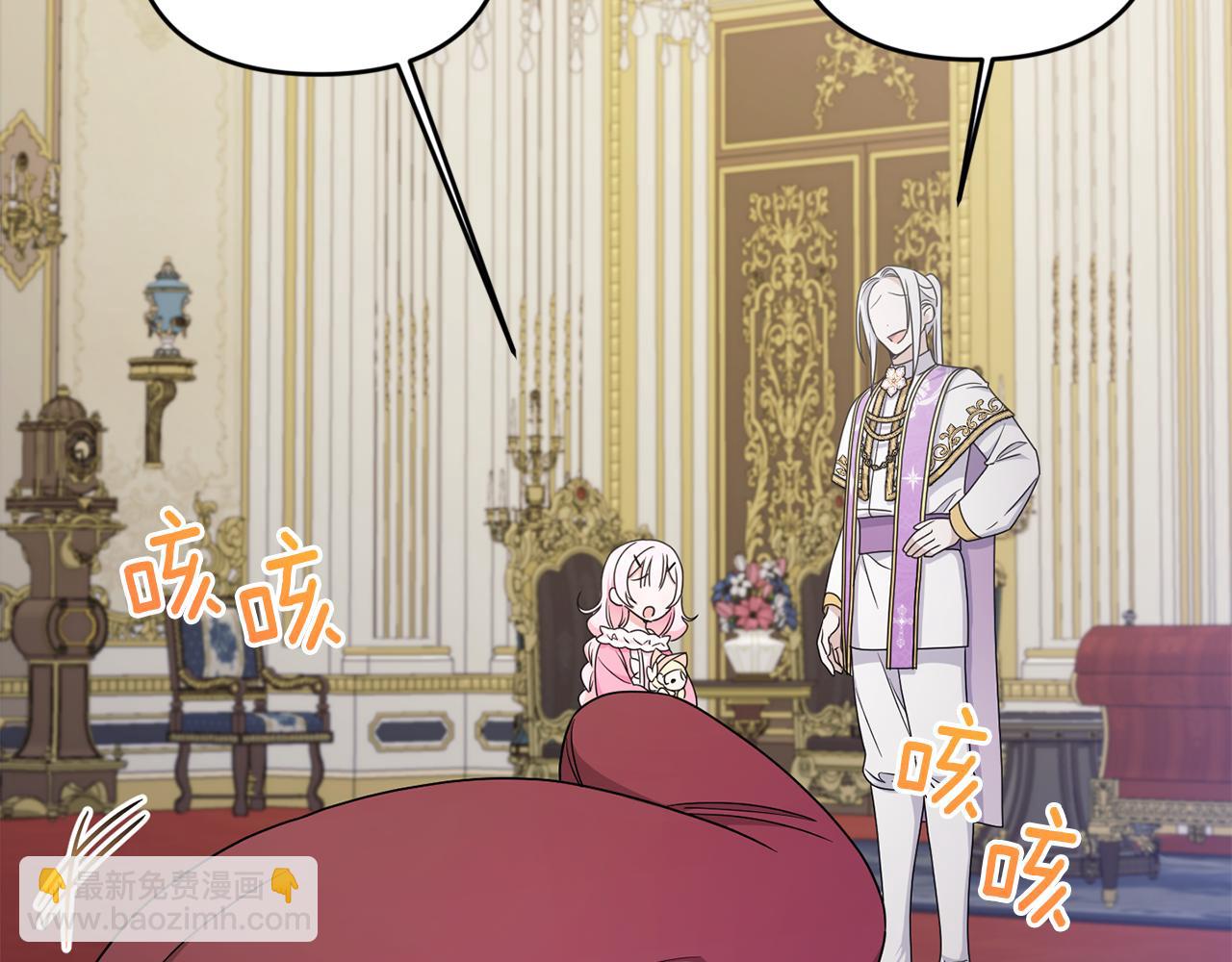 第48话 神秘的帅哥141