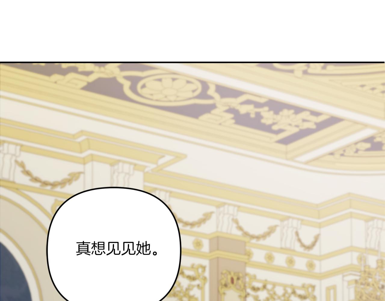 第48话 神秘的帅哥145