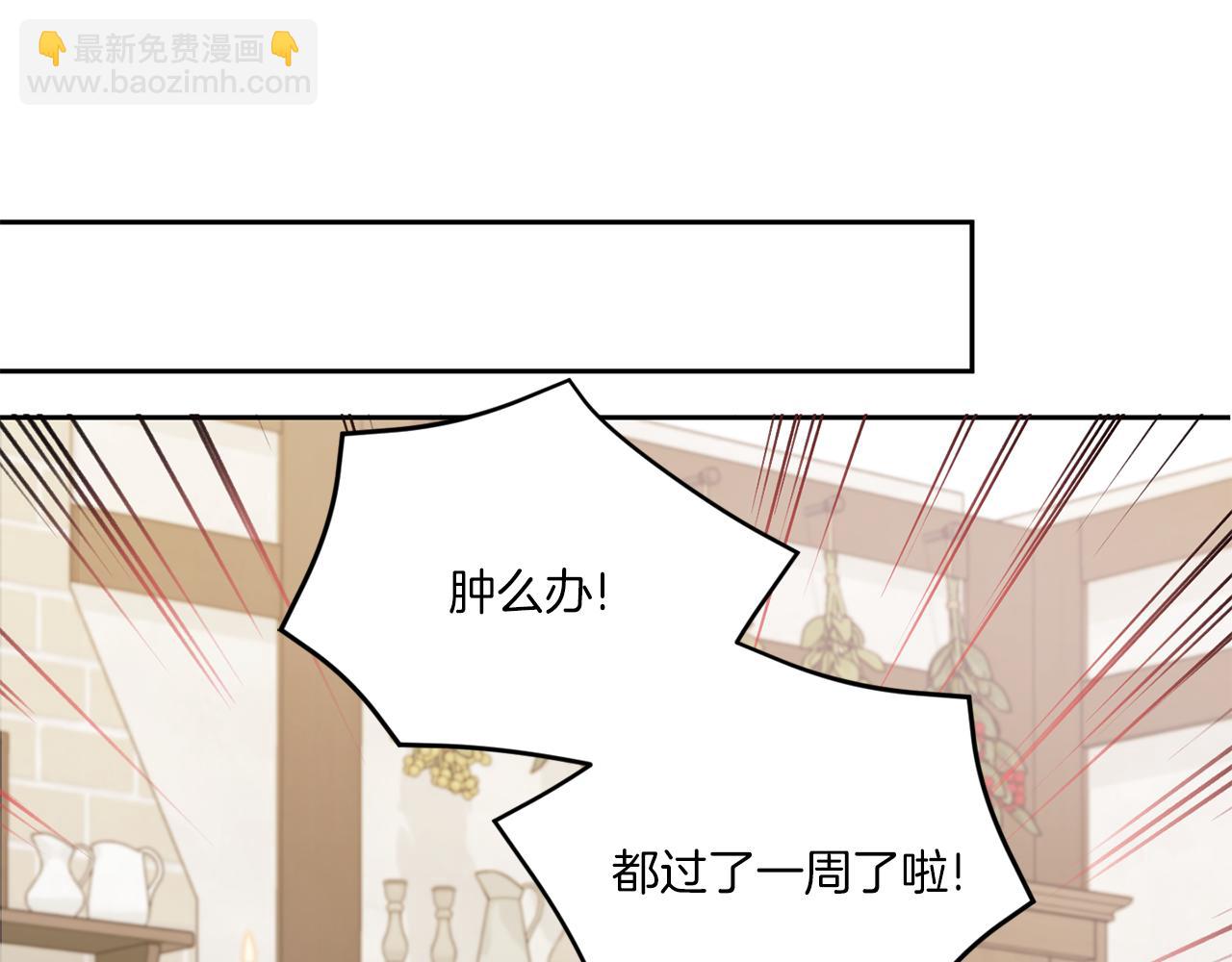 第48话 神秘的帅哥148