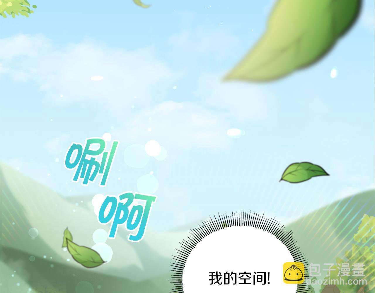 第48话 神秘的帅哥15