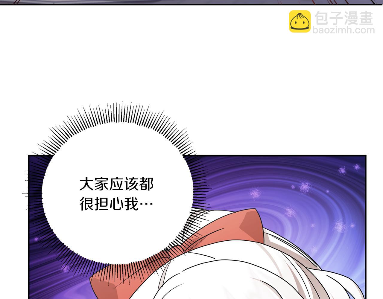 第48话 神秘的帅哥150