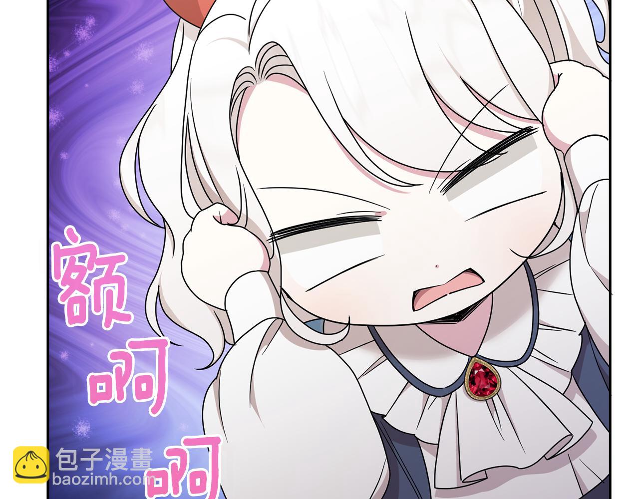 第48话 神秘的帅哥151