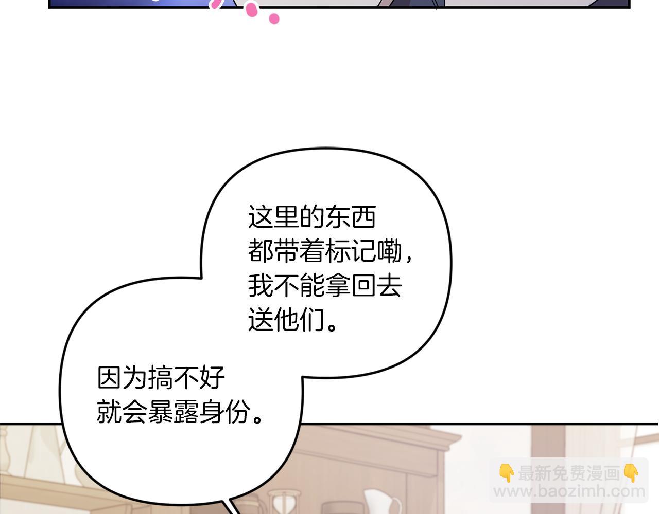 第48话 神秘的帅哥152