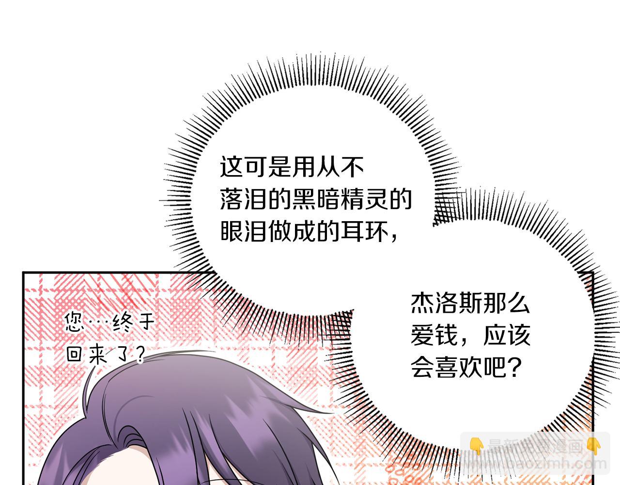 第48话 神秘的帅哥157
