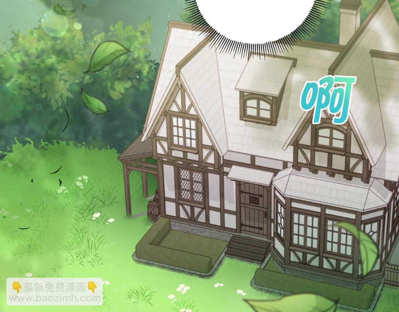 第48话 神秘的帅哥16