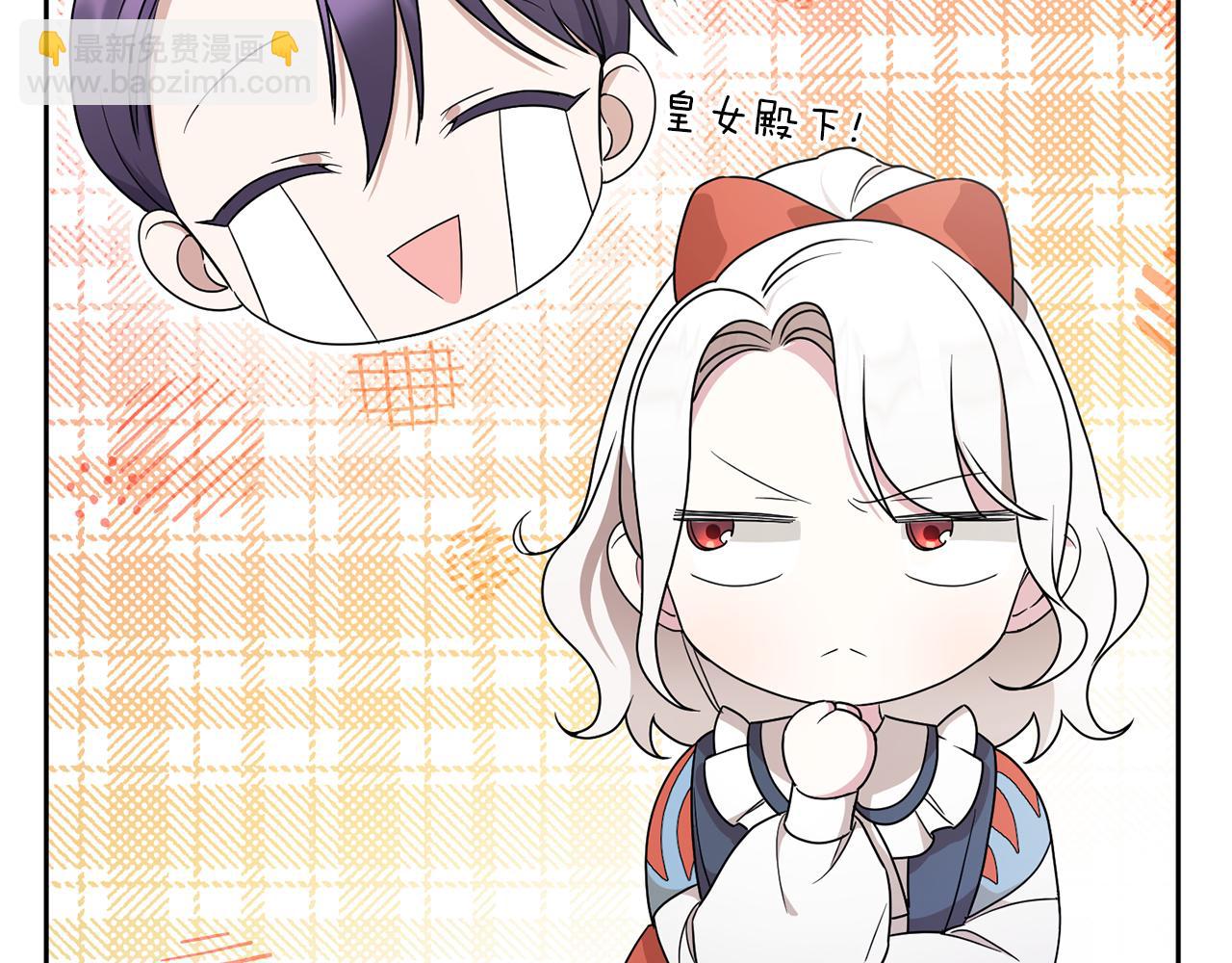 第48话 神秘的帅哥162