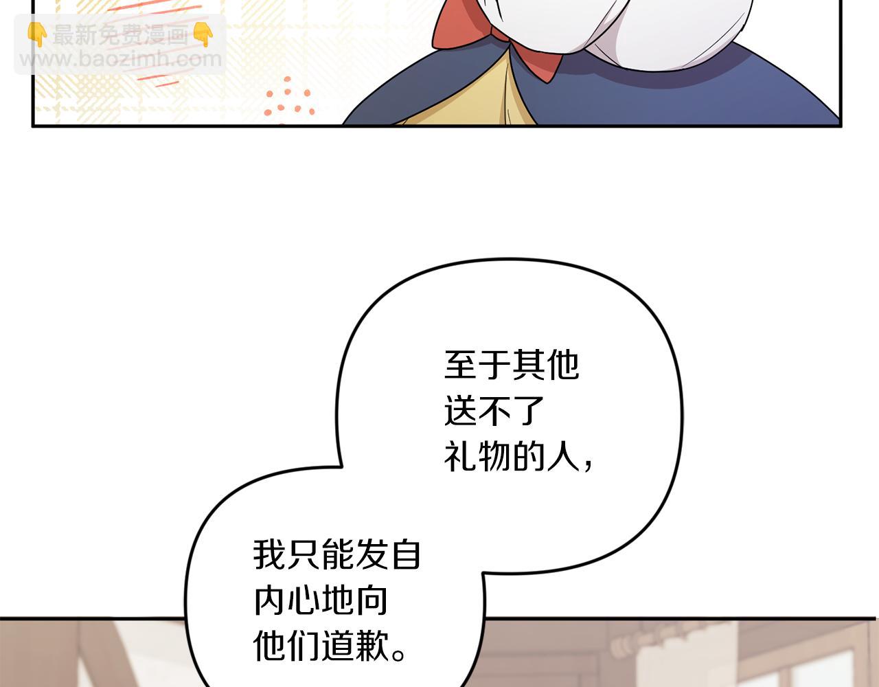 第48话 神秘的帅哥163