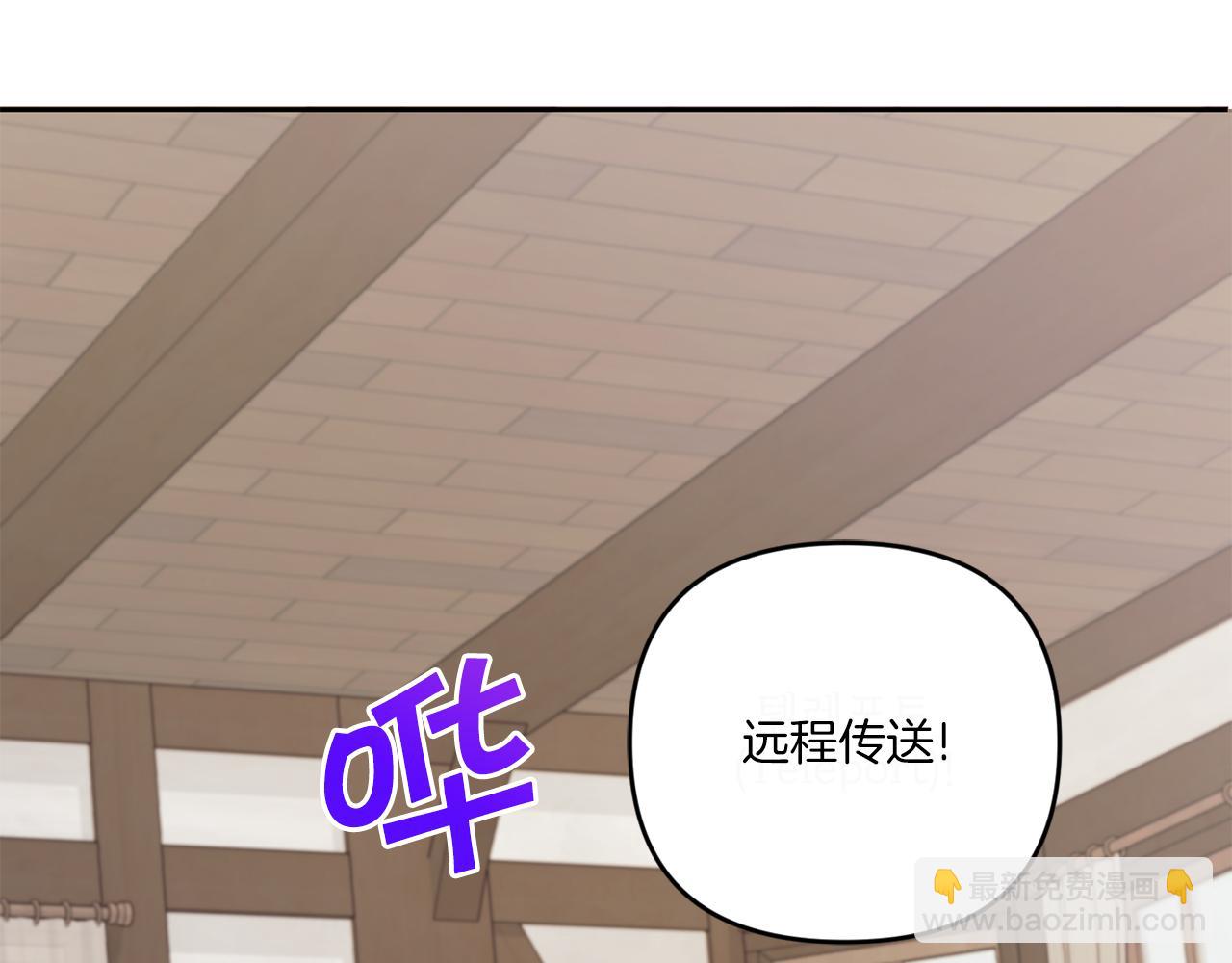 第48话 神秘的帅哥166