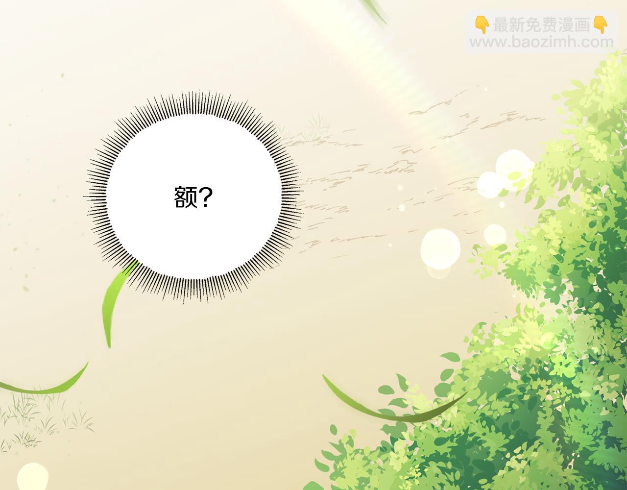 第48话 神秘的帅哥170