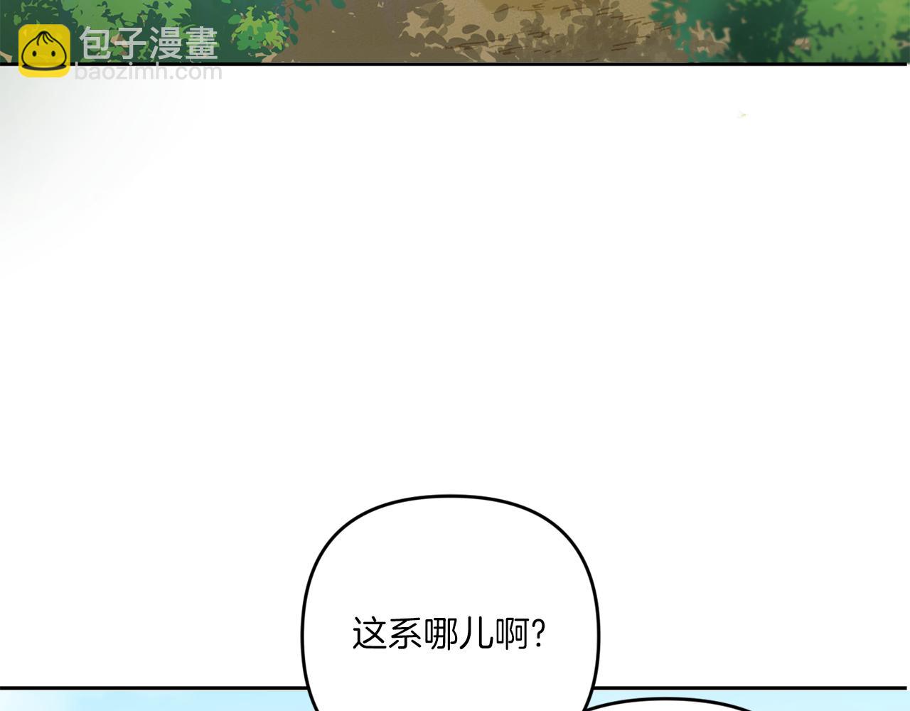 第48话 神秘的帅哥172