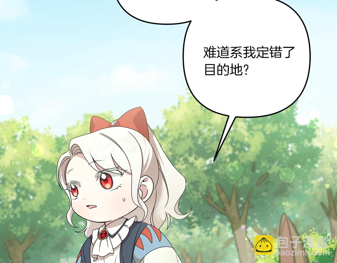 第48话 神秘的帅哥173